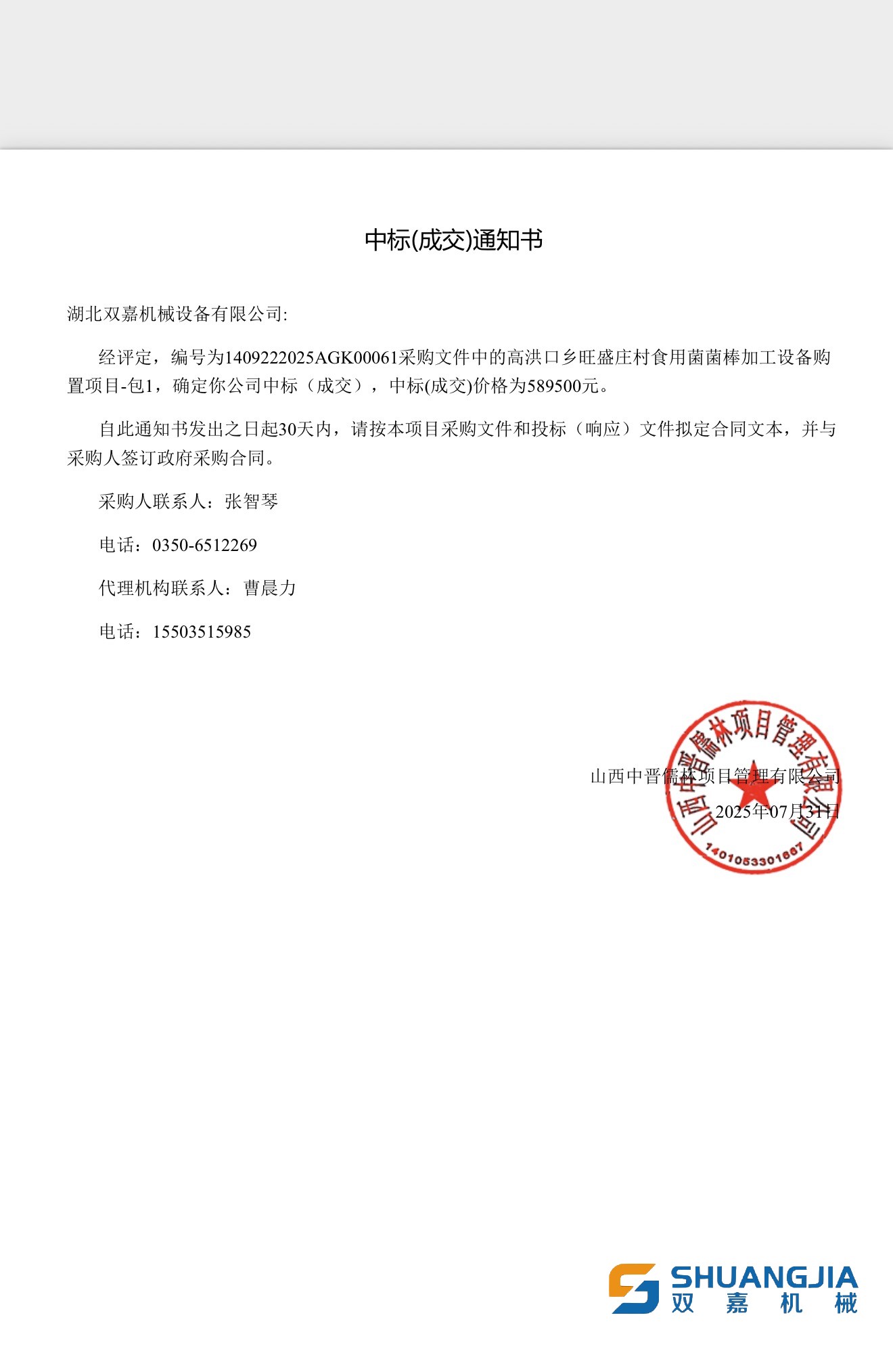 微信图片_20260410112846.jpg