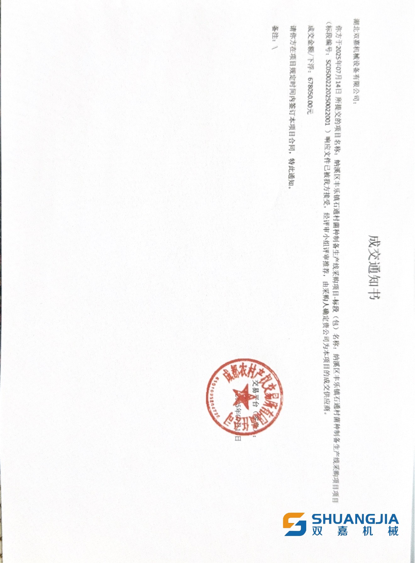 微信图片_20260410112853.jpg